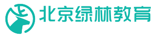 绿林学院